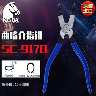 �ձ��R��KEIBA SC-917B�M�ڽ�ָ�Q Ѩ������ȿ����Q ����12~26mm