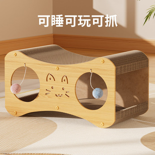 Multifunctional Cat Scratching Board, Double-Layer Cat House, Cat Nest, Cat Ball, Removable Replacement Core, Corrugated Paper Pet Supplies