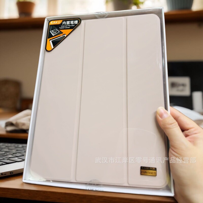 kaku with Pen slot protective case iPad case for Apple Air2/pro/mini6 case 9.7/10.5/12.9 kaku with Pen slot protective case iPad case for Apple Air2/pro/mini6 case 9.7/10.5/12.9