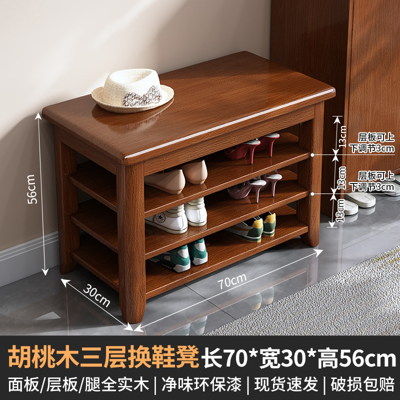 Taburete de cambio de zapatos de madera sólida, taburete de zapatos de puerta de entrada, taburete de asiento integrado para el gabinete de zapatos