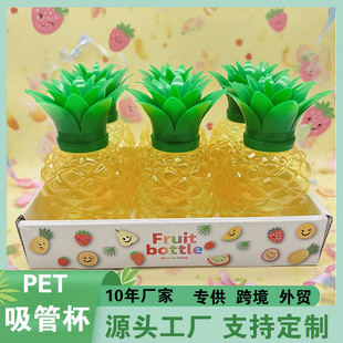 һ����PET���ϱ����}���ˮ�����bˮ���������ܱ������Q�羳 ���l