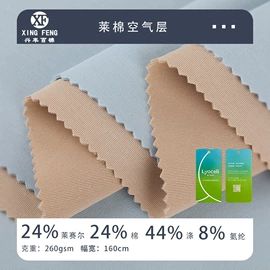 汗布;其他针织面料;绒布
