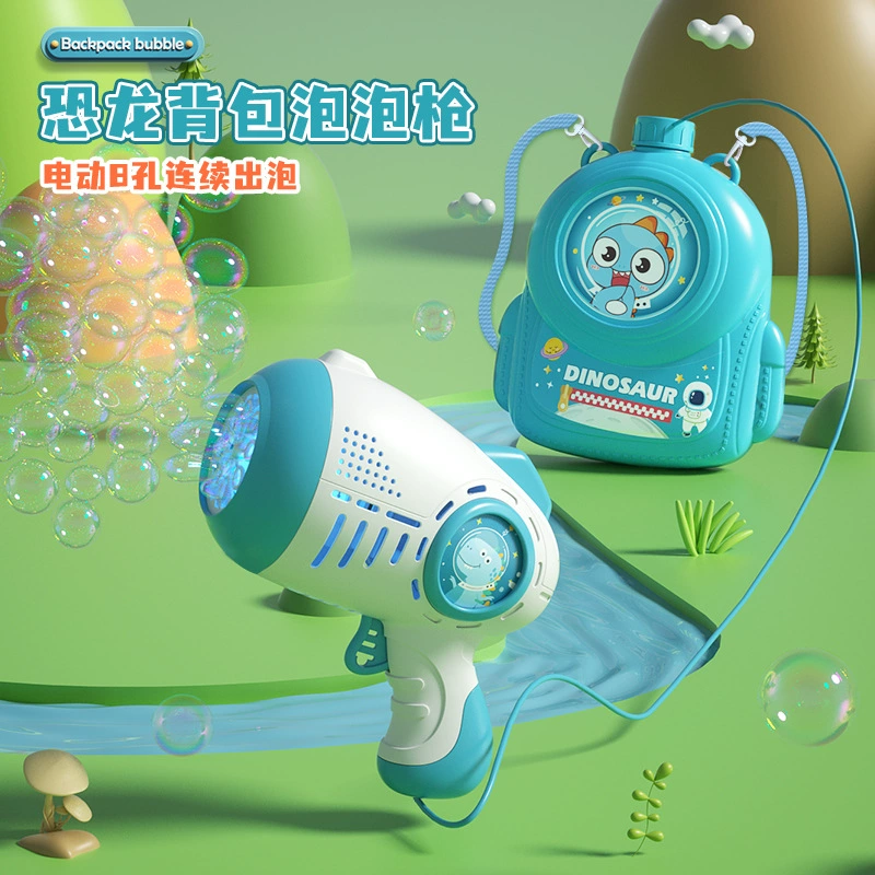 Backpack, bubble machine, space dinosaur, cute lightweight toy, electric bubble gun, bubbles, wholesale