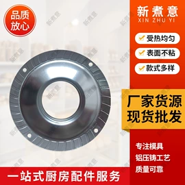 蛋糕模;其他烘焙用具;食品烘焙设备