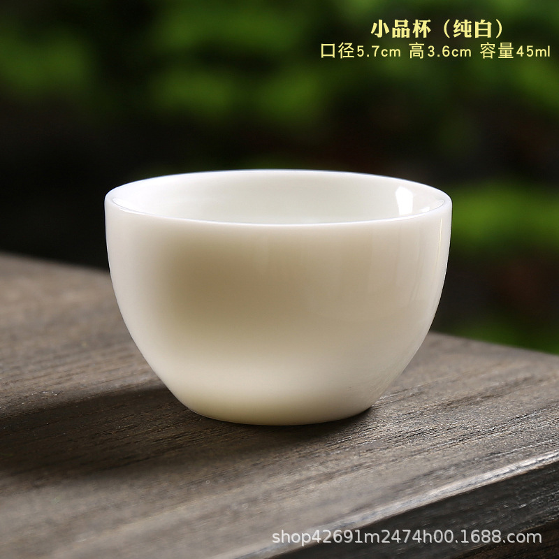 아픈 컵 [퓨어 화이트]]