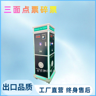 �����ӡ��Ʊ�C������Ʊ�CСƱ����O��Ɍ���ϵ�y���A��Ʊ�CԴ�^