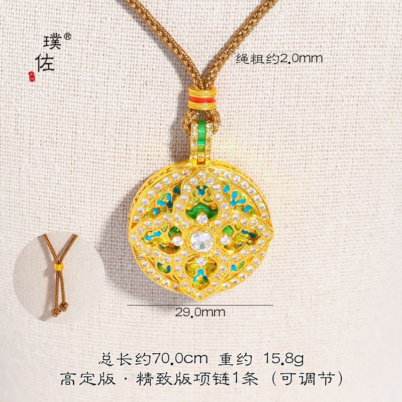 璞佐金店同款沙金diy配件珐琅彩镶钻四合如意金刚杵罗盘吊坠项链|undefined