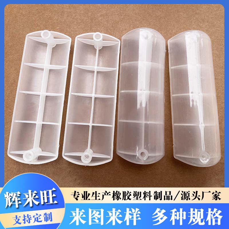 花粉盖透明防尘盖多种型号加厚密封盖PE硅胶塑料盖厂家现货批发