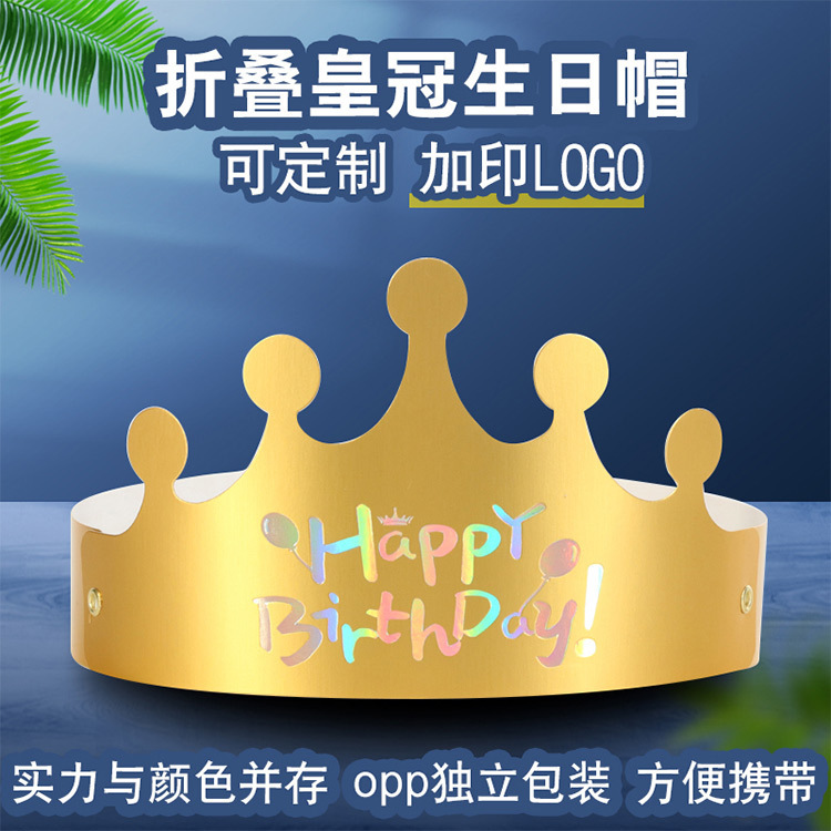 Folding Birthday Hat Cyber Celebrity ins Children's Age Adult Crown Birthday Party Hat Paper Hat Decorative Making Folding Birthday Hat Cyber Celebrity ins Children's Age Adult Crown Birthday Party Hat Paper Hat Decorative Making