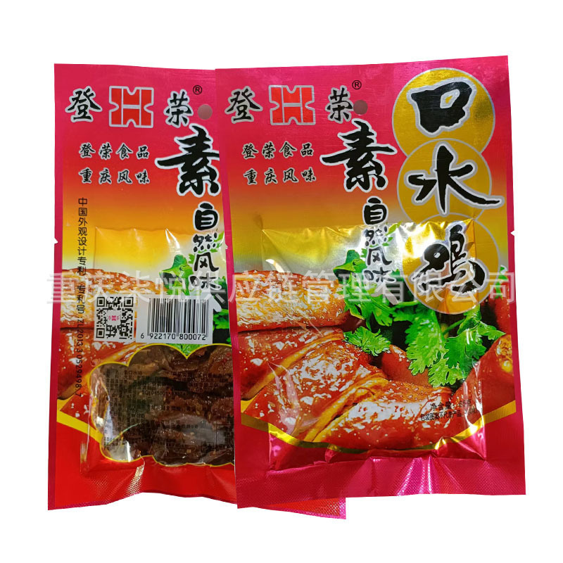 登栄65g麻辣条口水鶏味素肉豆製品重慶風味特色軽食スナック大量卸売り|undefined
