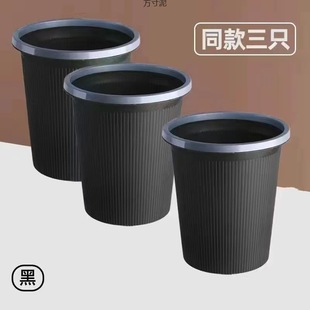 Three-piece press ring large trash can household extra large trash can simple combination factory one wholesale Amazon
