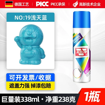 Paint Cold Galvanizing Hand Spray Paint Avtomobil boyası - light-sky-blue-338ml-spray-paint
