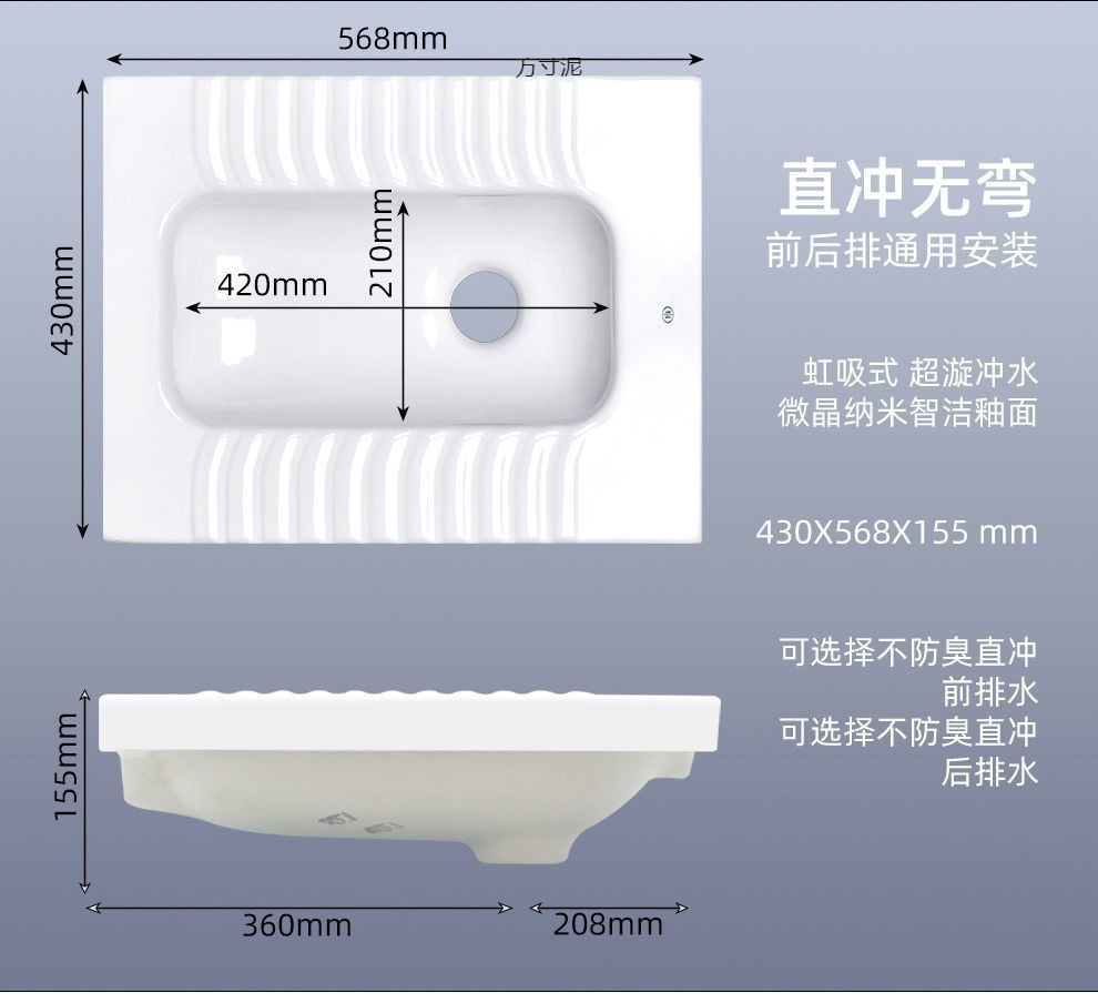 High-flush toilet, squat toilet, ceramic squat toilet, household water tank set, squat toilet, squat toilet bowl, anti-odor toilet factory undefined