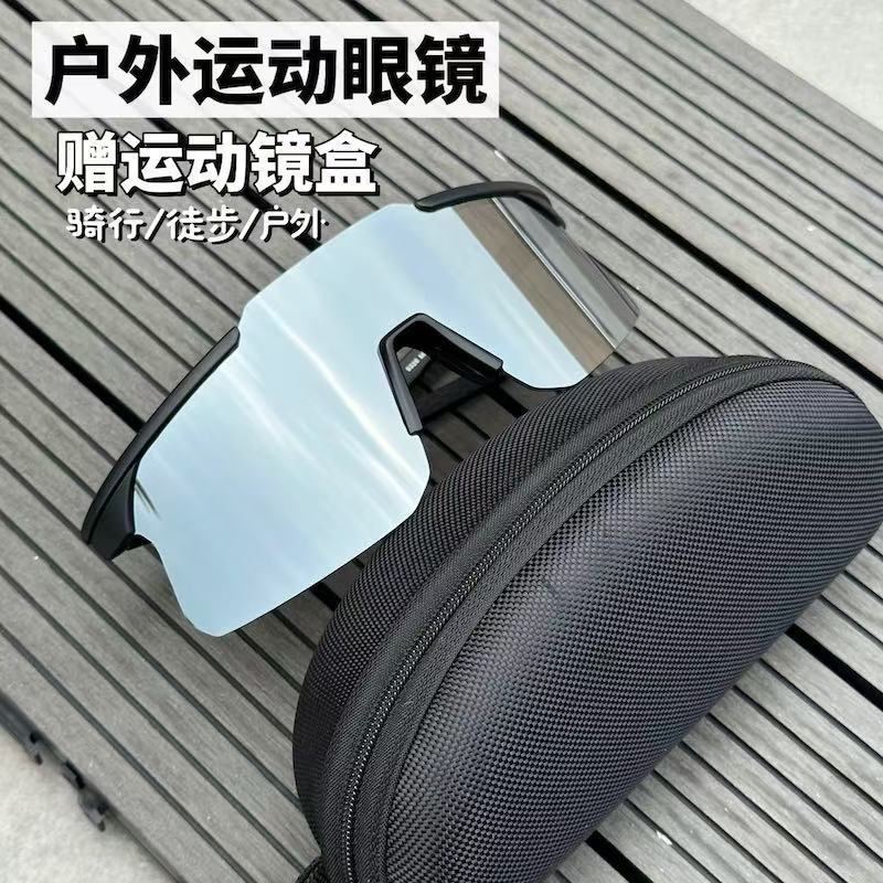 登山ゴーグル、サイクリング水銀サングラス、アウトドア自転車防風大型フレーム抗UVスポーツサングラス|undefined
