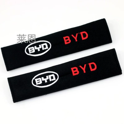 Seat belt shoulder pad: 1 Series 7 Series X1X3X4X5X6M2M3M5 - byd-standard-price-per-pair