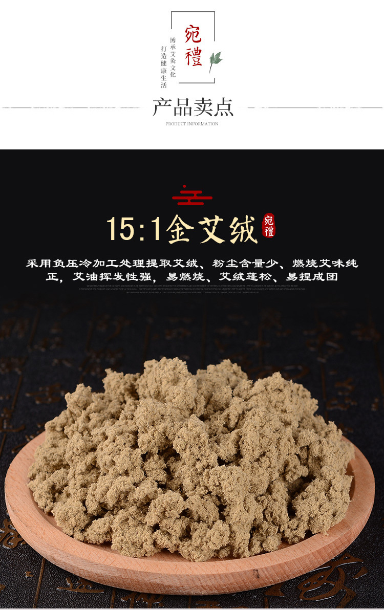Premium Moxa Cones Ai Zhu 艾柱 for Moxibustion Warm Therapy 54 Cones per Box overview