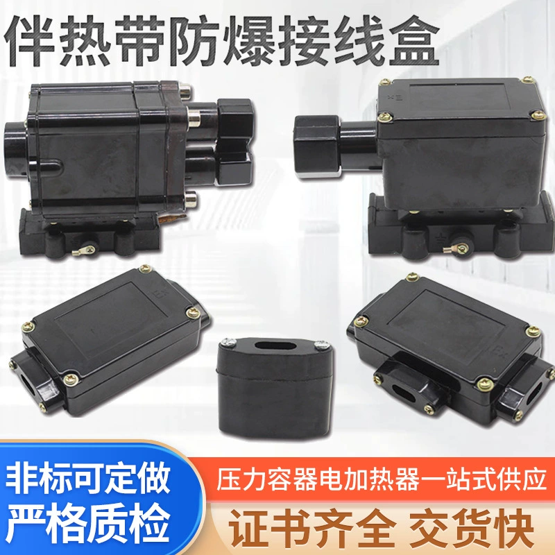 Автоматический контроль температуры 220 В Электрический нагревательный провод Солнечный Водопровод Антифриз изоляция взрывозащищенный полный набор аксессуаров