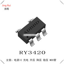 RY3420 SOT23-5 ˿ӡAD*** 5.5V 2A���� 1.2MHz ͬ����ѹ������
