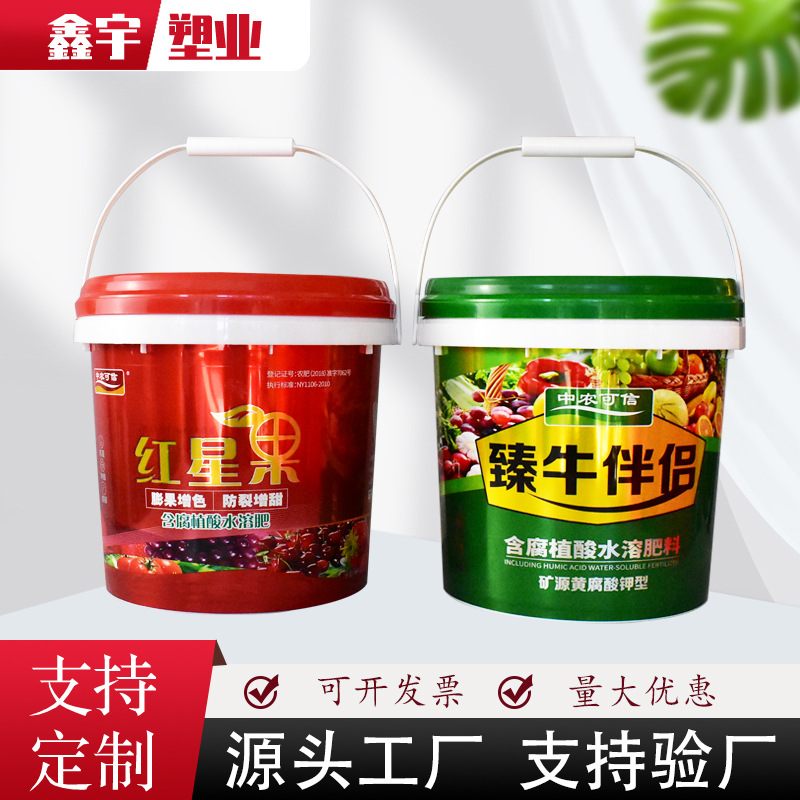生产厂家化工塑料桶批发塑料桶全新PP料加厚白色油漆桶