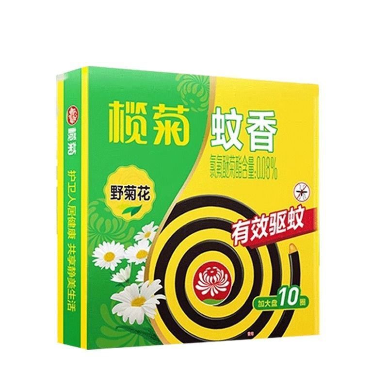 本物のヤシ菊と野菊の大型蚊取り線香 8 時間黒蚊取り線香家庭用長期持続蚊よけ強力な屋内正規品|undefined