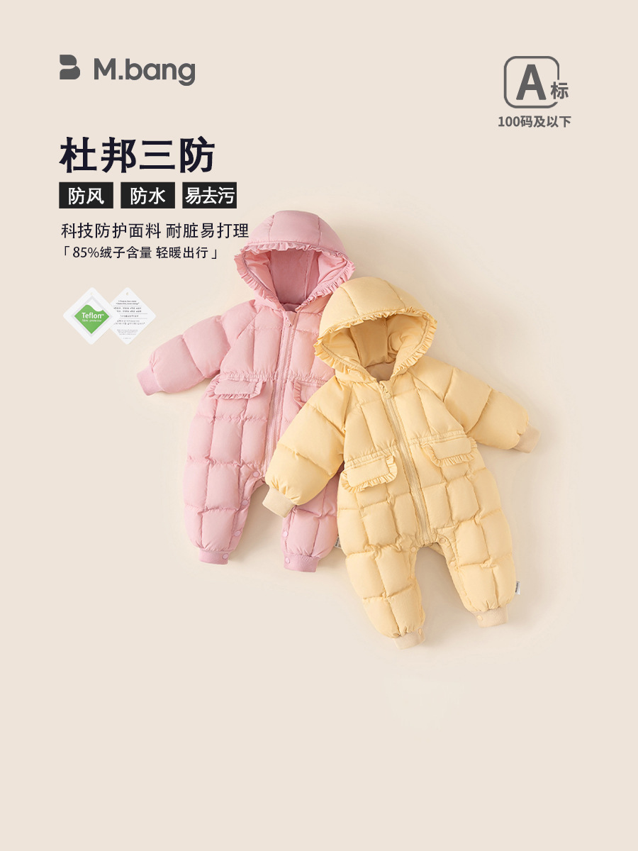 Winter children's solid color down jacket with hood girl's with down