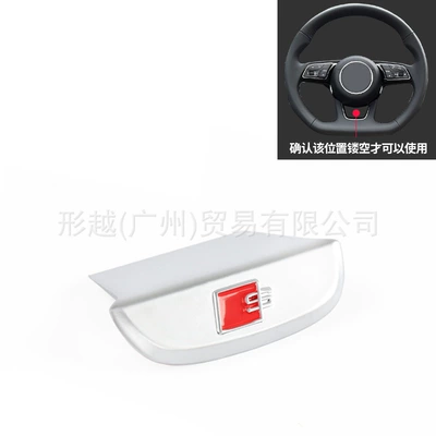 A4l modified decoration, Other Automotive Interior Supplies - d-shaped-steering-wheel-s-standard