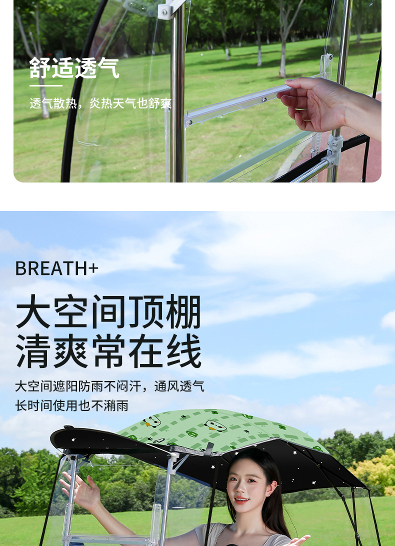 New foldable retractable electric vehicle canopy, quick-release, waterproof and sun-proof motorcycle rain and sun protection cover