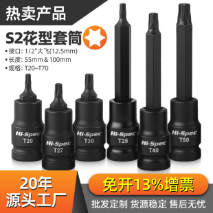 杭州希字玛工具有限公司
