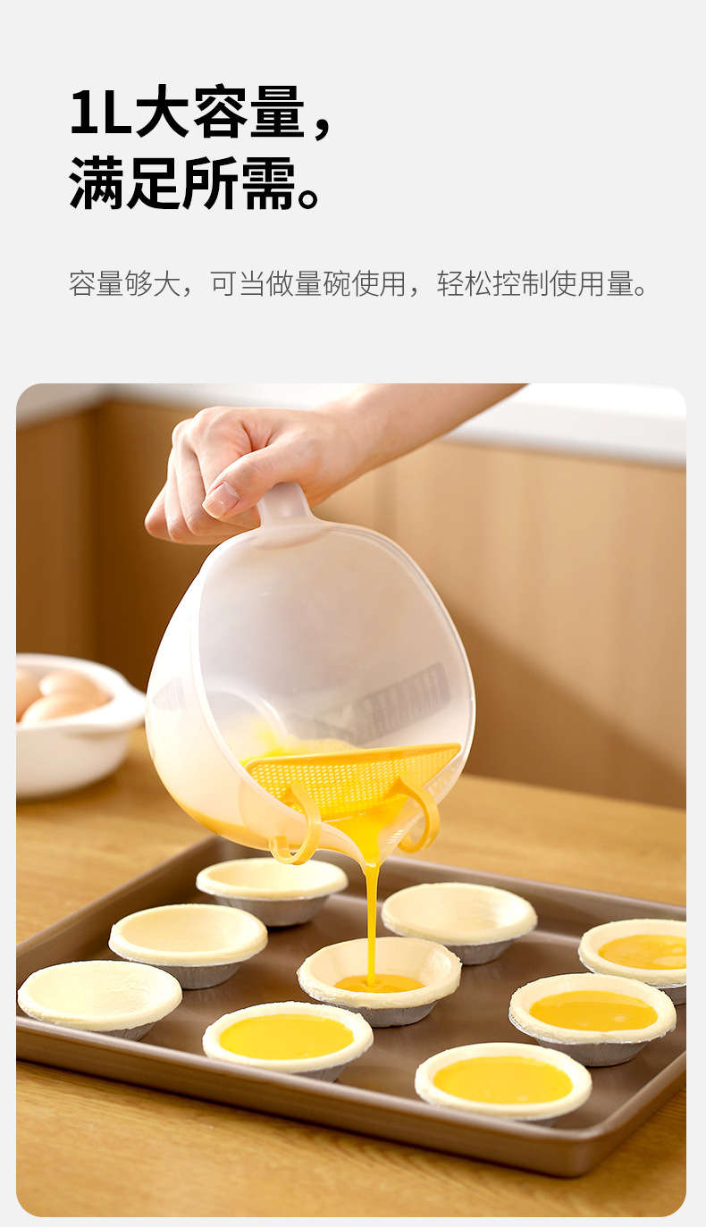 DZ-591过滤量杯_08