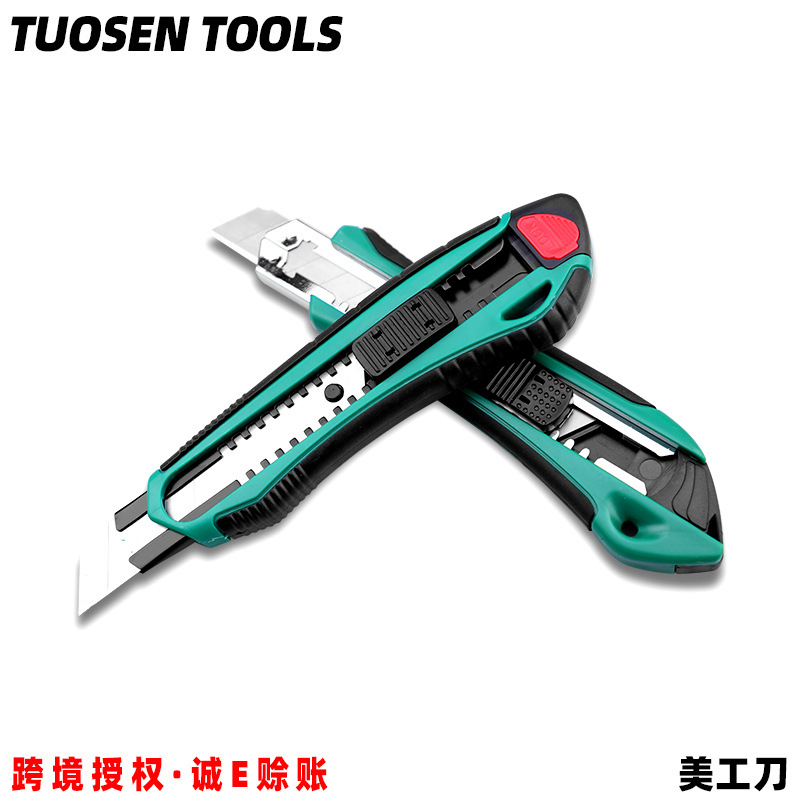 拓森五金工具18MM大號美工刀三連發塑料切紙刀0.5刀片包膠裁紙刀