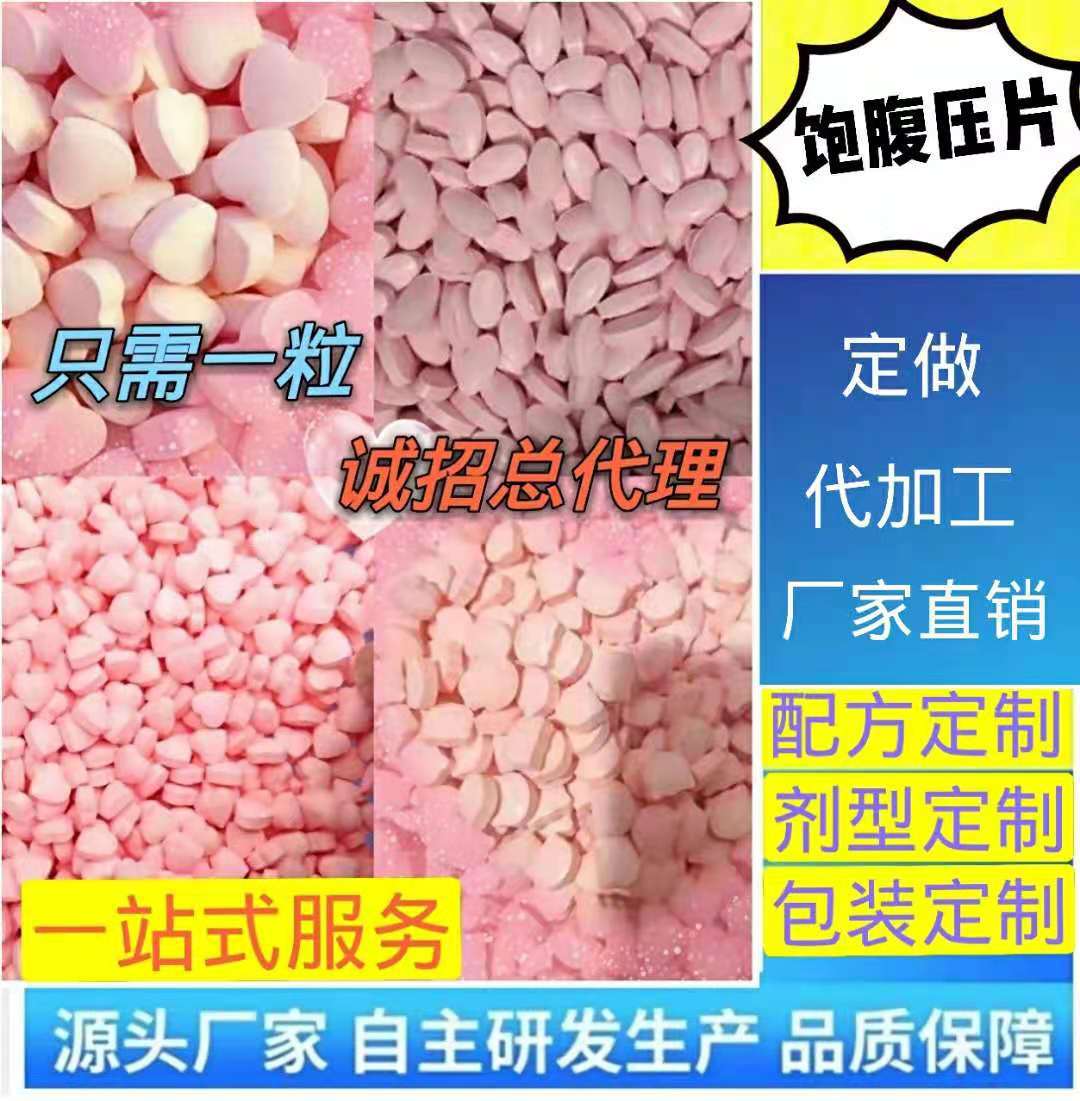 source Manufactor wholesale Potent Satiety Fruits and vegetables Enzyme Tablet candy Large favorably