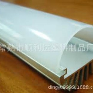 Extrusion manufacturers supply PMMA milky white frosted lampshade acrylic special-shaped frosted extruded lampshade
