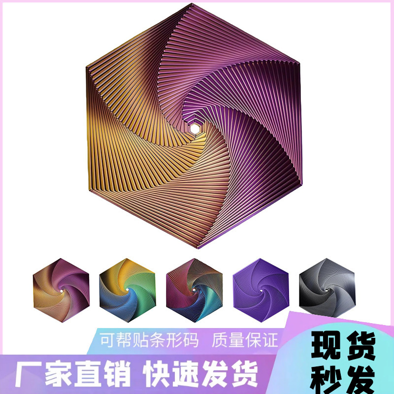 Cross-border 3D printing hexagonal decompression artifact fidgety adult decompression toy explosions creative magic decorations