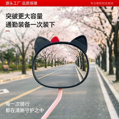 Other Electric Vehicle Accessories | Mirror Cartoon Bicycle Reflector