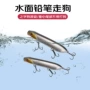 浮水远投镭射路亚饵硬饵