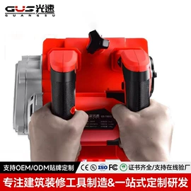 装修机械;开槽机;工业手持电动搅拌机
