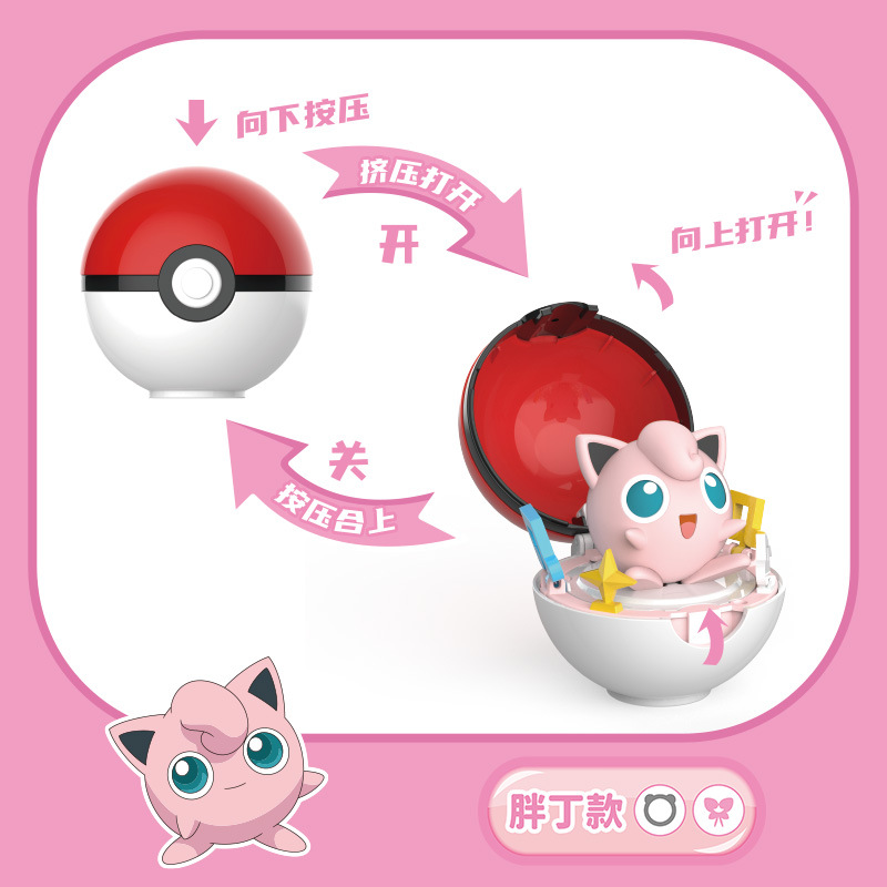 SC Johnson Pokémon Pikachu Pogaman juguetes Pokémon mascotas Genie jugadores de fútbol modelo de muñeca