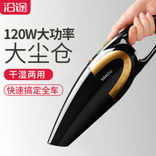 ��;�������������߼ҳ�����ǿ�������������ó��ڳ��12v����