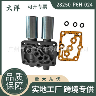 28250-P6H-024�m�ñ������w2.3L/3.0Lȫ���p����׃����Q�n늴��y