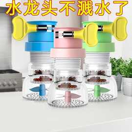 防溅家用厨房水龙头花洒可延伸麦饭石净水器可旋转伸缩自来水节水