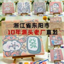 ����С���ֹ�Ϳѻ��ɫ����̯2025��������ף��diy�����Ͳʻ�����