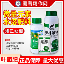 ������ ����Һ��΢��Ԫ��ˮ�ܷ����{�����L��������~������l