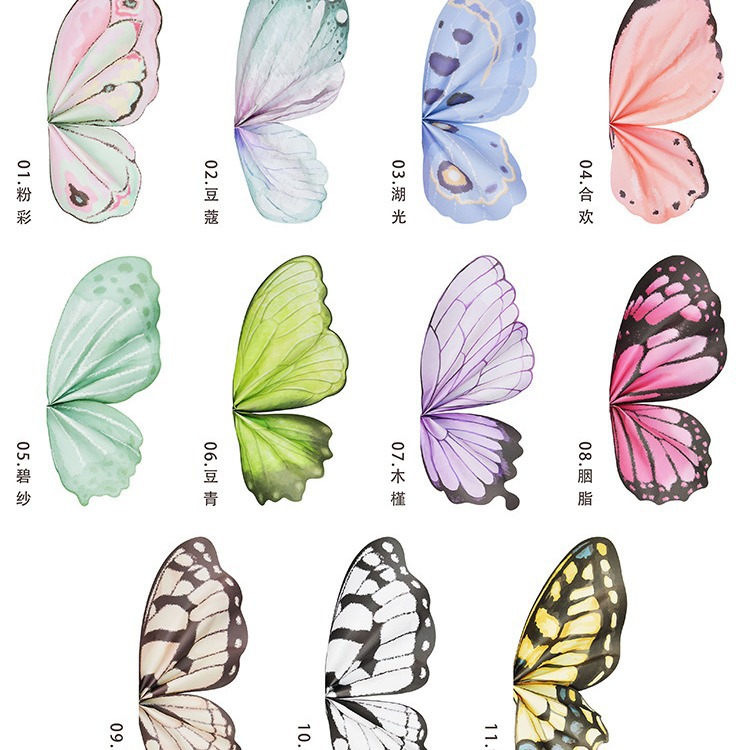 蝴蝶包花材料鲜花花束包装纸情人节diy包花紙蝴蝶造型包装纸