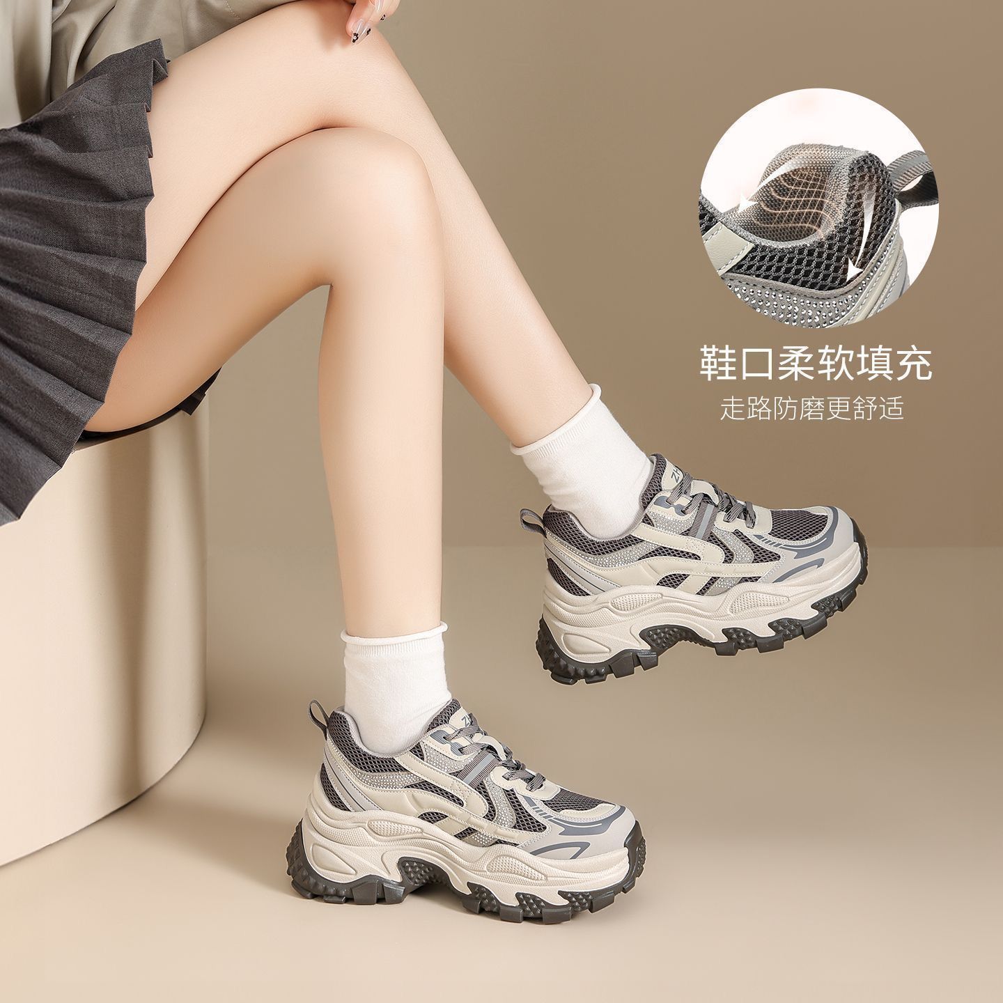 Aumentar la altura de la parte inferior gruesa de los pies pequeños zapatos de papá para mujeres 2026 primavera nueva red transpirable zapatillas deportivas casuales ligeras