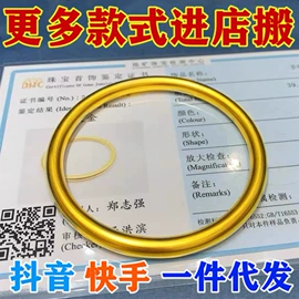 吊坠;手镯;项链