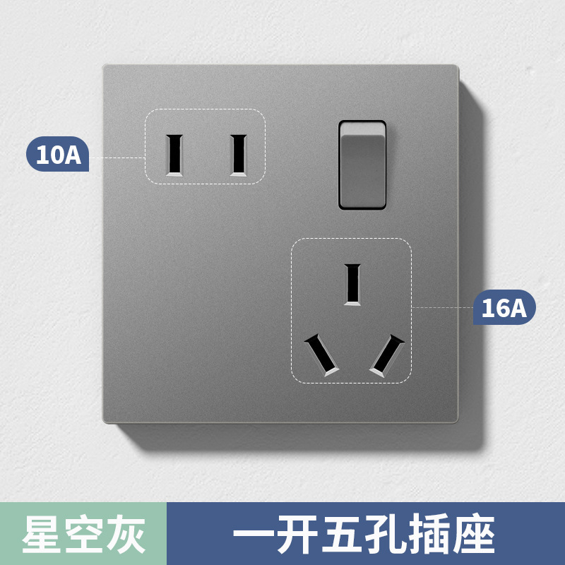 86型6孔插座带开关独立控制二开六孔面板五孔10a16a厨房专用插座|undefined