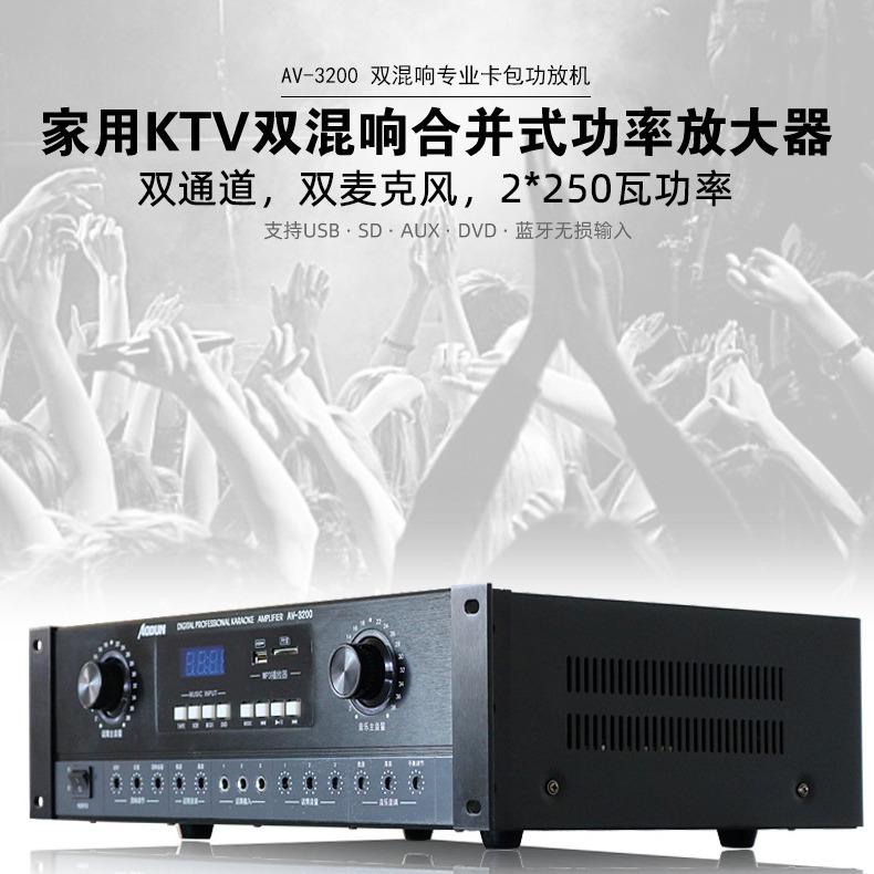 Fábrica directa de 300w 4 canales tarjeta altavoz amplificador conjunto de sonido doméstico HIFI puro Bluetooth digital posterior