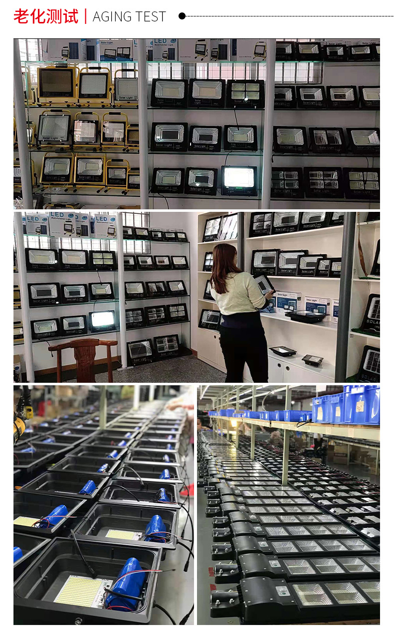 小不点详情页_22