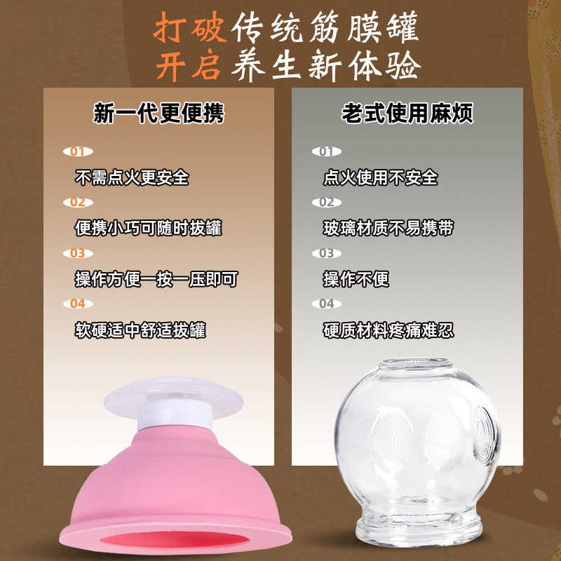 シリカゲルの缶抜き経絡が厚い真空缶器の缶抜き缶を押して吸引して負圧マッサージして携帯します。|undefined