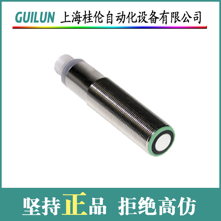 NBB5-18GM60-A2-V1 电感式传感器